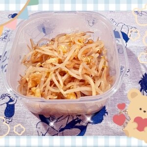 2歳児も大好きパクパク★甘めの油揚げもやしの煮物★